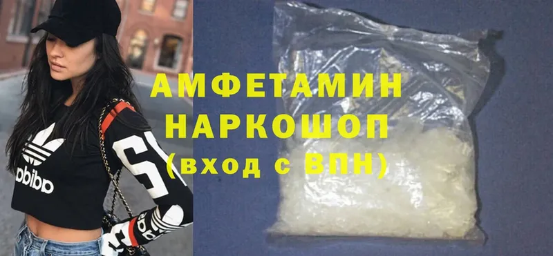 Amphetamine VHQ  ссылка на мегу tor  Медынь 