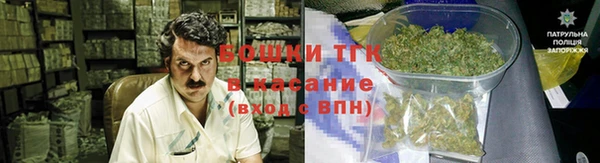 спайс Вязники